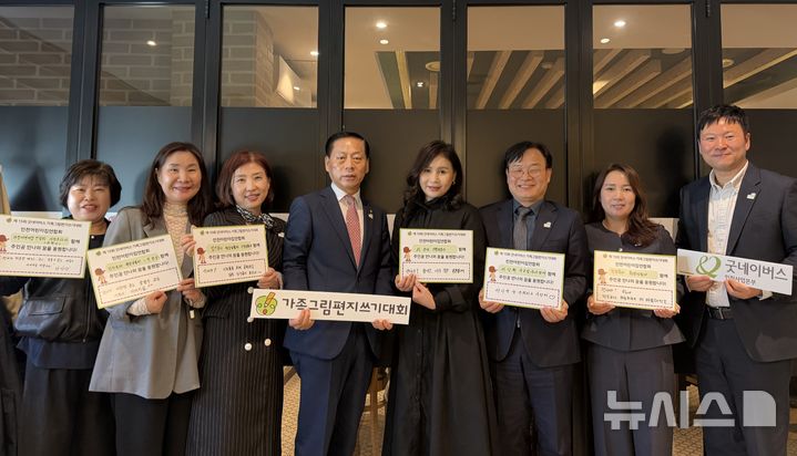 굿네이버스 인천사업본부 제공