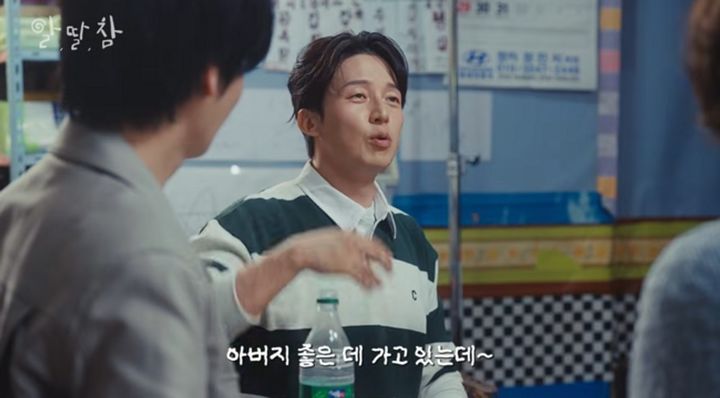 [서울=뉴시스] 허경환. (사진 = 유튜브 캡처) 2026.04.07. photo@newsis.com *재판매 및 DB 금지