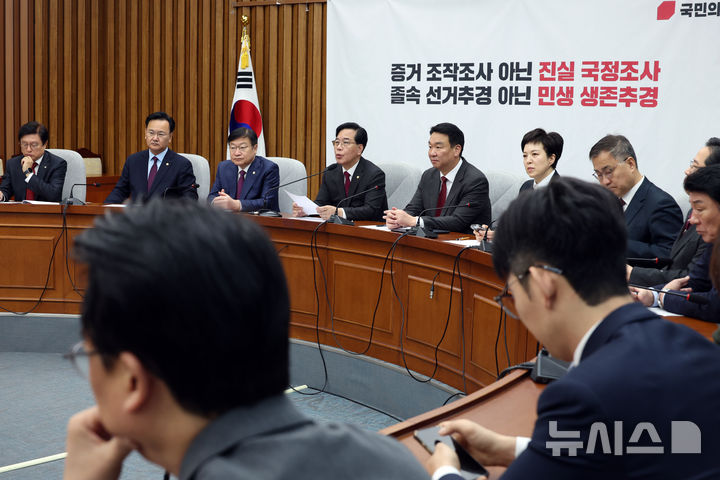 [서울=뉴시스] 고승민 기자 = 송언석 국민의힘 원내대표가 7일 서울 여의도 국회에서 열린 원내대책회의에서 발언하고 있다. 2026.04.07. kkssmm99@newsis.com