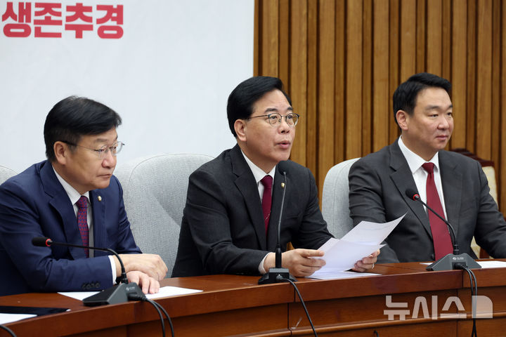 [서울=뉴시스] 고승민 기자 = 송언석 국민의힘 원내대표가 7일 서울 여의도 국회에서 열린 원내대책회의에서 발언하고 있다. 2026.04.07. kkssmm99@newsis.com