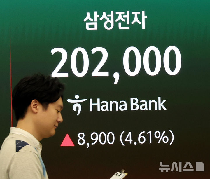 [서울=뉴시스] 박주성 기자 = 삼성전자가 올해 1분기 영업이익 57조2000억원을 기록한 7일 오전 서울 중구 하나은행 딜링룸 전광판에 삼성전자 지수가 표시되고 있다. 2026.04.07. park7691@newsis.com