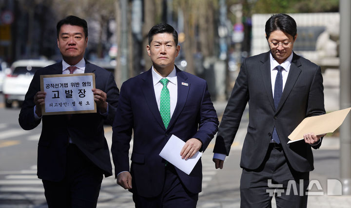 [서울=뉴시스] 홍효식 기자 = 김재섭(가운데) 국민의힘 의원이 7일 오전 서울 종로구 서울경찰청 민원실 앞에서 정원오 더불어민주당 서울시장 예비후보의 공직선거법 위반 혐의로 고발장 접수를 위해 이동하고 있다. 2026.04.07. yesphoto@newsis.com