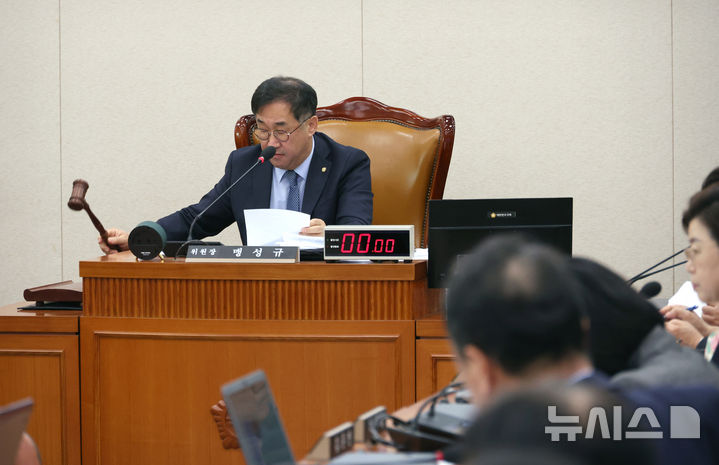 [서울=뉴시스] 김금보 기자 = 맹성규 국회 국토교통위원회 위원장이 7일 오전 서울 여의도 국회에서 열린 전체회의에서 추가경정예산안 가결을 선포하고 있다. 2026.04.07. kgb@newsis.com