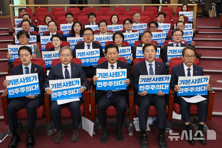 [서울=뉴시스] 고승민 기자 = 정청래 더불어민주당 대표가 7일 서울 여의도 국회 의원회관에서 열린 기본사회위원회 3기 출범식에서 송기헌 의원 등 참석자들과 피켓을 들고 기념촬영하고 있다. 2026.04.07. kkssmm99@newsis.com