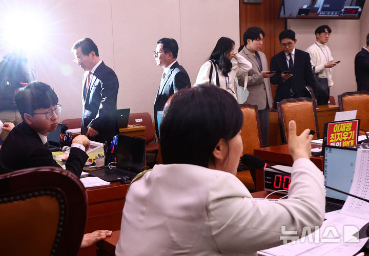 [서울=뉴시스] 김명년 기자 = 김형동 의원 등 조작기소 특위 국민의힘 의원들이 7일 서울 여의도 국회에서 열린 '윤석열 정권 정치검찰 조작기소 의혹사건 진상규명' 국정조사특별위원회 전체회의에서 퇴장하고 있다. 2025.04.07. kmn@newsis.com