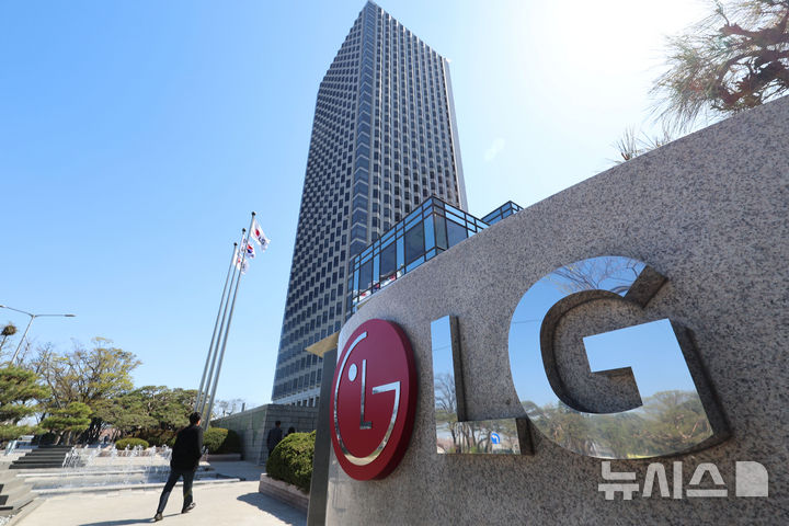 [서울=뉴시스] 권창회 기자 = LG전자가 1분기 잠정실적을 발표한 7일 LG전자 본사가 소재한 서울 여의도 LG트윈타워의 모습. LG전자가 1분기 연결 기준 매출 23조7330억원, 영업이익 1조6736억원의 잠정 실적을 발표했다. 매출은 전년 동기 대비 4.4% 증가하며 1분기 기준 역대 최대치를 경신했다. 분기 매출이 23조 원을 넘어선 것은 이번이 처음이다. 영업이익 또한 전년 동기 대비 32.9% 늘었다. 2026.04.07. kch0523@newsis.com