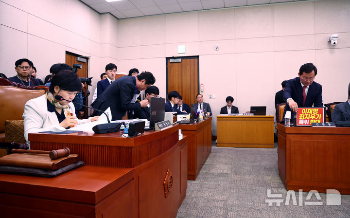 [서울=뉴시스] 김명년 기자 = 김형동 조작기소 특위 국민의힘 간사가 7일 서울 여의도 국회에서 열린 '윤석열 정권 정치검찰 조작기소 의혹사건 진상규명' 국정조사특별위원회 전체회의에서 '이재명 죄 지우기 특위 반대'라고 적힌 피켓을 노트북에 부착하고 있다. 2025.04.07. kmn@newsis.com