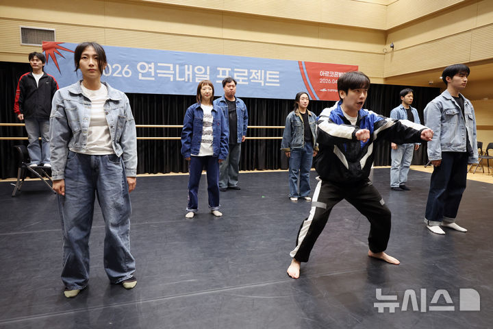 [서울=뉴시스] 박진희 기자 = 청춘의 생존과 해방을 주제로 한 창작극 '탠덤' 출연 청년 배우들이 7일 서울 종로구 대학로예술극장에서 '2026 연극내일 프로젝트' 연습실 공개 행사를 하고 있다. 신구·박근형 배우가 연극 '고도를 기다리며'를 조성한 '연극내일기금'으로 한국문화예술위원회가 기획한 '연극내일 프로젝트'는 청년 연극배우들이 창작부터 제작 전 과정을 경험하며 성장할 수 있게 만든 프로그램이다. 2026.04.07. pak7130@newsis.com