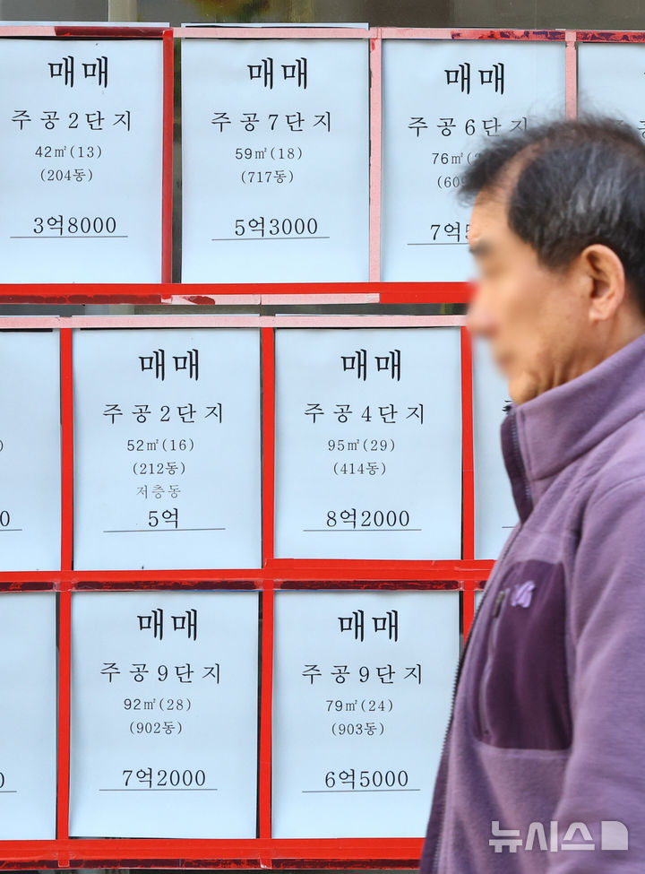 [서울=뉴시스] 황준선 기자 = 7일 서울 노원구의 한 부동산 중개 업소에 매물 광고가 게시돼 있다. 2026.04.07. hwang@newsis.com