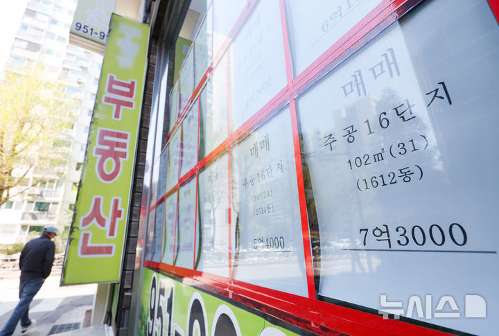 [서울=뉴시스] 황준선 기자 = 7일 서울 노원구의 한 부동산 중개 업소에 매물 광고가 게시돼 있다. 한국부동산원이 발표한 3월 다섯째 주(30일 기준) 주간 아파트 가격동향에 따르면 서울 강서구(0.27%), 성북구(0.27%), 관악구(0.26%), 노원구(0.24%), 구로구(0.24%) 등 중저가 단지가 많은 외곽지역에서 0.2%대 상승률을 기록하며 서울 집값 상승을 견인했다. 전세 매물 부족으로 전셋값이 지속적으로 오르면서 세입자들의 주거비 부담이 커진 데다, 다주택자 매물이 나오며 기존 호가보다 낮은 급매물이 등장하자 내 집 마련에 나선 실수요자들이 서울 외곽지역으로 몰리며 집값 상승 압력을 키우고 있다는 분석이다. 2026.04.07. hwang@newsis.com