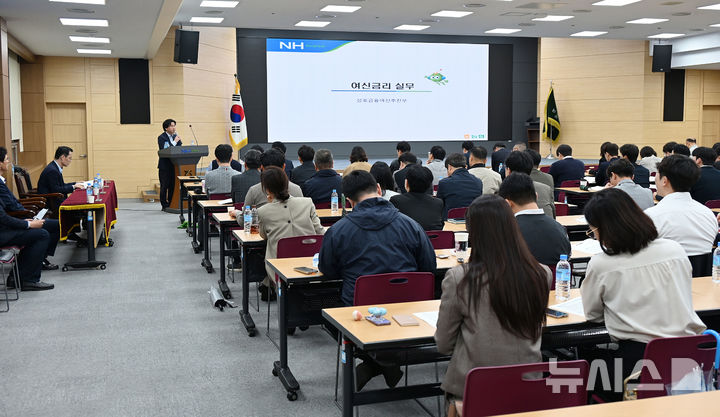 농협중앙회 광주본부는 6일 본부 대강당에서 지역농협 직원 130여 명을 대상으로 '상반기 상호금융 여신 틈새교육'을 실시했다. (사진=농협광주본부 제공) photo@newsis.com *재판매 및 DB 금지