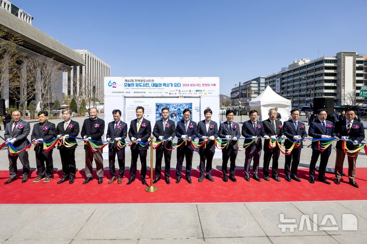[서울=뉴시스] 사진공동취재단 = 이호재 한국사진기자협회장 등 내빈들이 7일 서울 종로구 광화문 광장에서 열린 제62회 한국보도사진전 '오늘의 보도사진, 내일의 역사가 되다' 개막식에서 테이프 커팅을 하고 있다.왼쪽부터 박정우 캐논코리아 대표, 김형진 한국편집기자협회장, 염영남 뉴시스 대표이사 사장, 김효재 한국언론진흥재단 이사장, 이규연 청와대 홍보수석, 오세훈 서울시장, 이호재 한국사진기자협회장, 우원식 국회의장, 이준석 개혁신당 당대표, 더불어민주당 대변인인 박해철 의원, 박종현 한국기자협회장, 장문기 한국보도사진가협회장, 최연송 한국영상기자협회장, 정해환 니콘이미징코리아 대표, 김홍석 소니코리아 본부장. 2026.04.07. photo@newsis.com