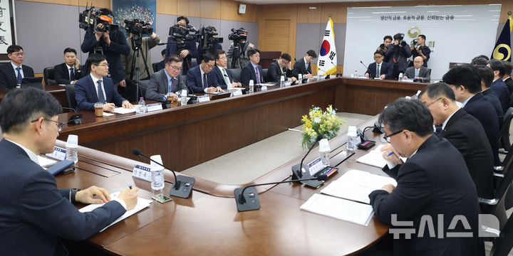 [서울=뉴시스] 추상철 기자 = 7일 오후 서울 종로구 정부서울청사에서 금융위원장의 중동상황 피해업종 관련 산업-금융권 간담회가 열리고 있다. 2026.04.07. scchoo@newsis.com