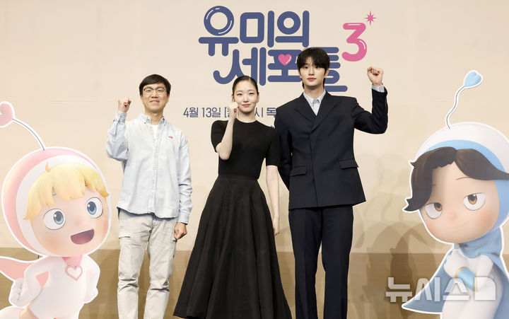 [서울=뉴시스] 김혜진 기자 = 이상엽 감독(왼쪽부터), 배우 김고은, 김재원이 7일 서울 구로구 더링크 서울 호텔에서 열린 티빙 오리지널 '유미의 세포들3' 제작발표회에서 포즈를 취하고 있다. 2026.04.07. jini@newsis.com