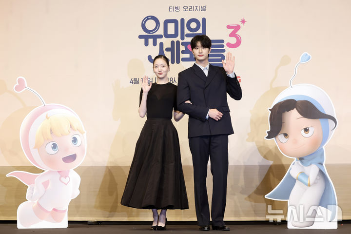 [서울=뉴시스] 김혜진 기자 = 배우 김고은(왼쪽), 김재원이 7일 서울 구로구 더링크 서울 호텔에서 열린 티빙 오리지널 '유미의 세포들3' 제작발표회에서 포즈를 취하고 있다. 2026.04.07. jini@newsis.com