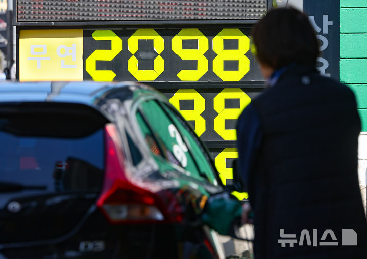 [서울=뉴시스] 황준선 기자 = 중동 전쟁 여파로 국제유가가 치솟으면서 서울 주유소 평균 휘발유 가격이 2천 원을 돌파한 7일 서울 시내 한 주유소에 유가 정보가 게시돼 있다. 2026.04.07. hwang@newsis.com