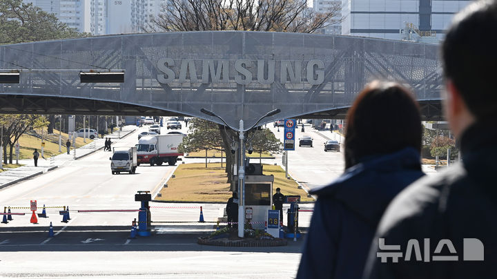 [수원=뉴시스] 김종택기자 = 사진은 7일 경기 수원시 영통구 삼성전자 수원본사 모습. 2026.04.07. jtk@newsis.com