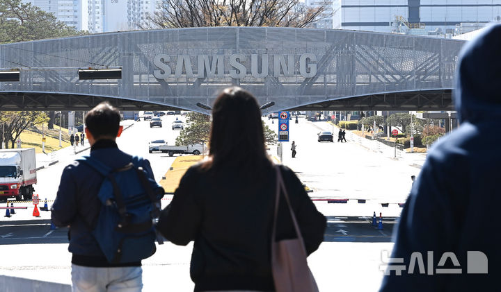 [수원=뉴시스] 김종택기자 = 사진은 7일 경기 수원시 영통구 삼성전자 수원본사 모습. 2026.04.07. jtk@newsis.com