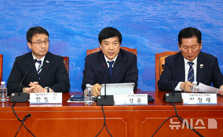 [서울=뉴시스] 김명년 기자 = 이성윤 더불어민주당 글로벌 서해안시대 특별위원장이 7일 오후 서울 여의도 국회에서 열린 발대식 및 1차 회의에서 발언하고 있다. 2025.04.07. kmn@newsis.com