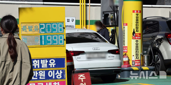  [부산=뉴시스] 하경민 기자 = 중동 전쟁 여파로 기름값 상승세가 지속된 7일 부산의 한 주유소에서 유류 가격 표시판 뒤로 승용차에 대한 주유가 진행되고 있다. 2026.04.07. yulnetphoto@newsis.com