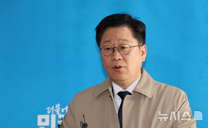 [서울=뉴시스] 김금보 기자 = 안호영 전북지사 더불어민주당 경선 후보가 7일 오후 서울 여의도 국회에서 이원택 전북지사 더불어민주당 경선 후보의 식사비 대납 의혹 보도와 관련해 기자회견을 하고 있다. 한편 정청래 대표는 관련해 이원택 전북지사 경선후보에대한 윤리감찰을 지시했다. 2026.04.07. kgb@newsis.com