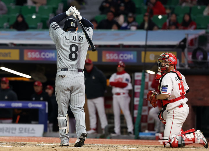 [인천=뉴시스] 최진석 기자 = 7일 인천 랜더스필드에서 열린 2026 KBO리그 한화 이글스와 SSG 랜더스의 경기, 3회초 무사 만루 상황 한화 노시환이 볼넷을 얻어내며 타점을 올리고 있다. 2026.04.07. myjs@newsis.com