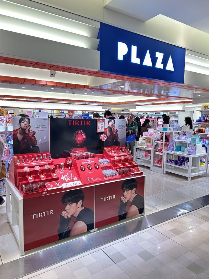 [서울=뉴시스] 티르티르 제품들이 일본 편집숍 '플라자(PLAZA)' 매장에 입점되어있다. (사진=구다이글로벌 제공) 2026.04.08. photo@newsis.com *재판매 및 DB 금지