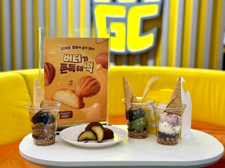 [서울=뉴시스] 메가MGC커피 '버터가 쫀득해떡', '내 맘대로 더블 젤라또'. (사진=메가MGC커피 제공) *재판매 및 DB 금지