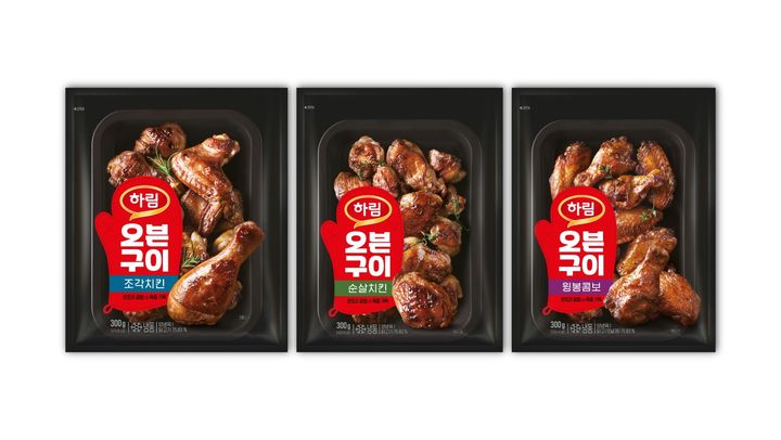 [서울=뉴시스] 하림, 신제품 '오븐구이' 3종 출시(사진=하림) *재판매 및 DB 금지