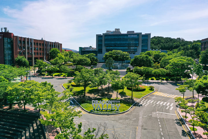 [부산=뉴시스] 부산 남구 국립부경대학교 용당캠퍼스. (사진=부경대 제공) 2026.04.08. photo@newsis.com   *재판매 및 DB 금지