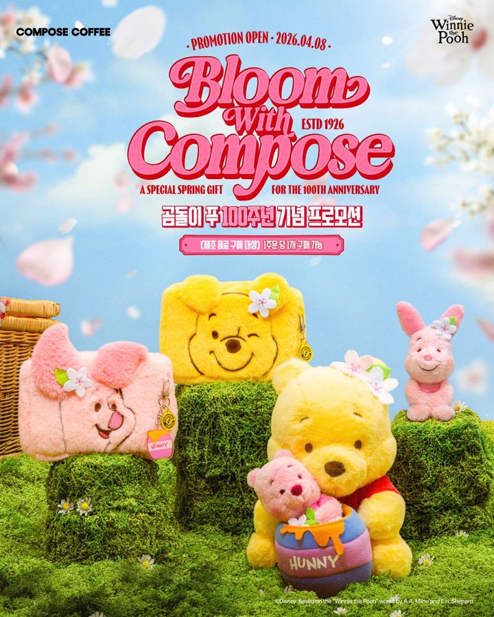 [서울=뉴시스] 컴포즈커피가 월트디즈니 컴퍼니 코리아와 협업해 '곰돌이 푸'와 '피글렛' 테마에 벚꽃 콘셉트를 더한 봄 한정판 굿즈를 출시한다.(사진=컴포즈커피) *재판매 및 DB 금지