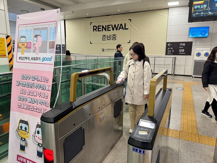 [수원=뉴시스] 대중교통 이용하는 김혜애 경기환경에너지진흥원 원장(사진=경기환경에너지진흥원 제공) 2026.04.08. photo@newsis.com *재판매 및 DB 금지