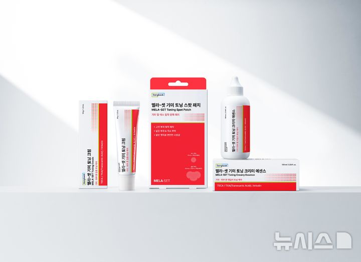 [서울=뉴시스] 동국제약은 봄철 기미 관리를 고민하는 소비자를 위해 에센스·크림·패치 등 신제품 '멜라셋 3종'을 출시했다고 8일 밝혔다. (사진=동국제약 제공) 2026.04.08. photo@newsis.com
