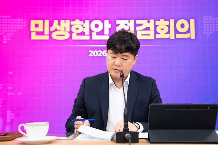 [구미=뉴시스] 민생현안 검검 회의하는 정성현 부시장. (사진=구미시 제공) 2026.04.08 photo@newsis.com *재판매 및 DB 금지