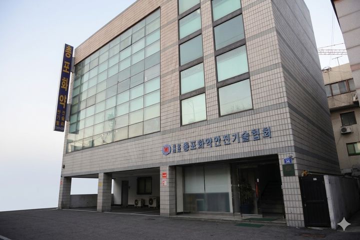 [서울=뉴시스]총포화약안전기술협회(총포협). 2026.04.08 *재판매 및 DB 금지