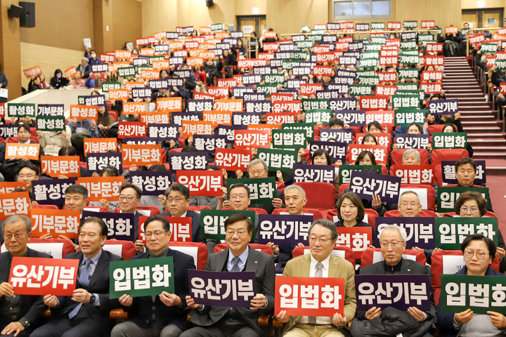 [서울=뉴시스]글로벌 아동권리 전문 NGO 굿네이버스는 유산기부 활성화를 위한 '한국형 레거시 10(Legacy 10)' 제도 도입 촉구에 동참한다고 8일 밝혔다. 사진은 지난 1월 21일 국회의원회관 대회의실에서 열린 ‘유산기부 활성화를 위한 한국의 레거시 텐(Legacy 10) 제도 도입에 관한 정책 토론회’ 기념 사진(사진=굿네이버스) *재판매 및 DB 금지