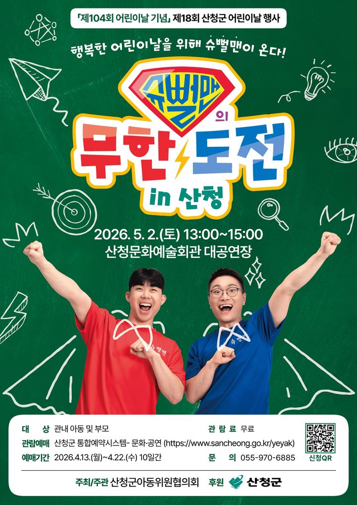 *홍보 포스터 *재판매 및 DB 금지