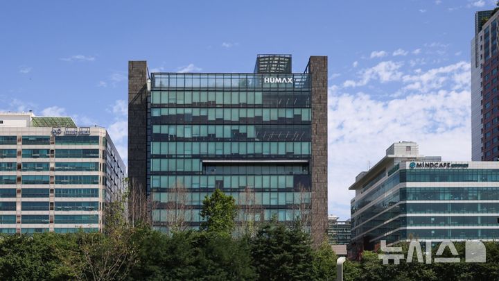 [서울=뉴시스] 분당 수내권역에 위치한 휴맥스빌리지 빌딩 전경.