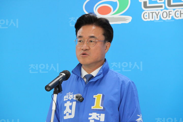 [천안=뉴시스] 최영민 기자=더불어민주당 천안시장 예비후보가 8일 오전 천안시청 브리핑실에서 대중교통 관련 공약을 발표하고 있다. 2026.04.08 ymchoi@newsis.com *재판매 및 DB 금지