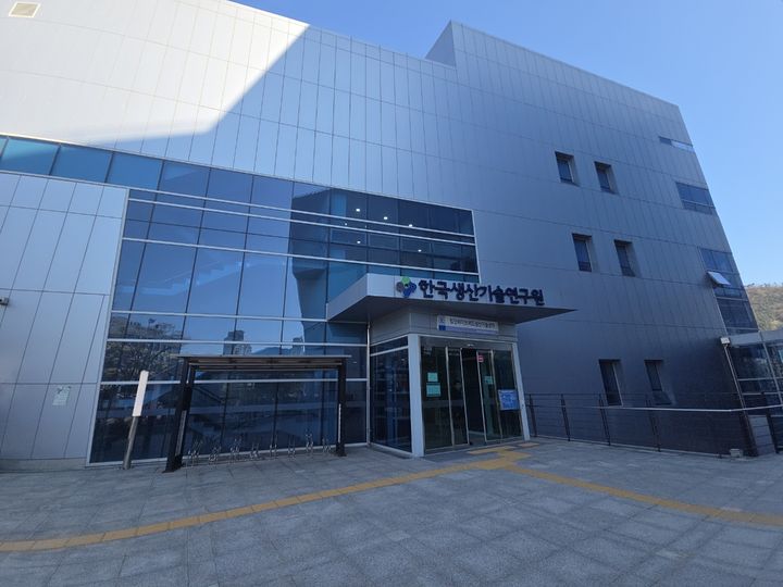 [양산=뉴시스] 한국생산기술연구원 첨단하이브리드생산기술센터 전경. (사진= 양산시 제공) 2026.04.08. photo@newsis.com *재판매 및 DB 금지