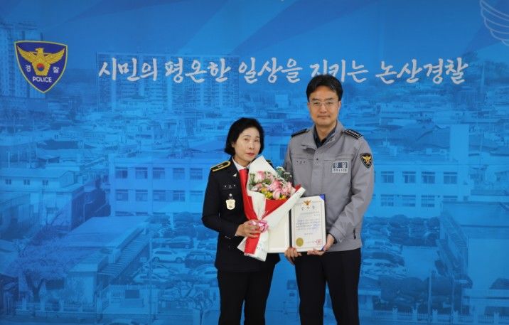 [논산=뉴시스]여상봉 논산경찰서장이 길 잃은 치매 어르신을 구조한 방정희 번개순찰대 대원에게 감사장을 준 뒤 기념사진을 찍고 있다. 2026. 04. 08 photo@newsis.com *재판매 및 DB 금지