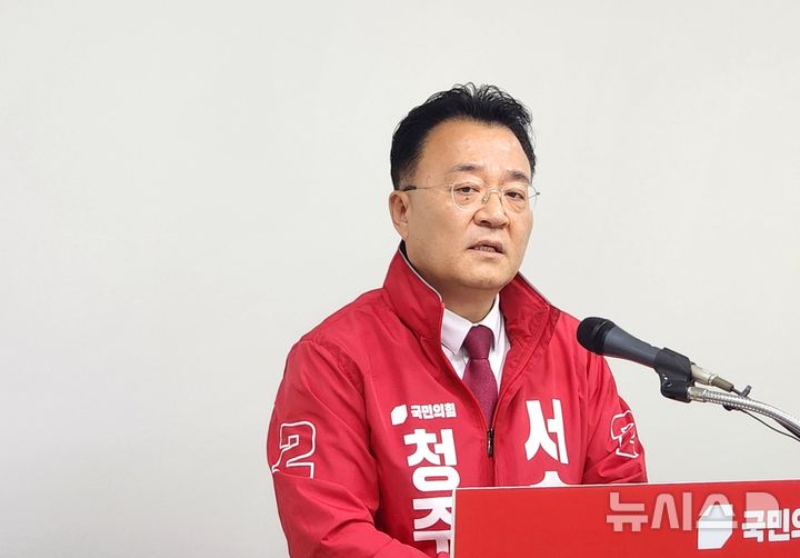 [청주=뉴시스] 임선우 기자 = 국민의힘 서승우 청주시장 예비후보가 8일 시청 브리핑룸에서 기자회견을 열어 중앙당 공천관리위원회의 경선 방식 재결정에 대한 수용 입장을 밝히고 있다. 2026.04.08. imgiza@newsis.com