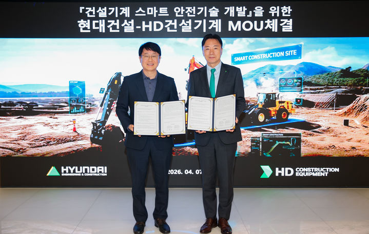[서울=뉴시스] 지난 7일 현대건설 김제영 안전수행지원실장(왼쪽)과 HD건설기계 최태근 글로벌 통합 영업본부장이 ‘건설기계 스마트 안전기술 공동 개발 및 적용을 위한 업무협약’을 체결하고 기념사진을 촬영하고 있다. 2026.04.08. (사진=현대건설 제공) photo@newsis.com *재판매 및 DB 금지