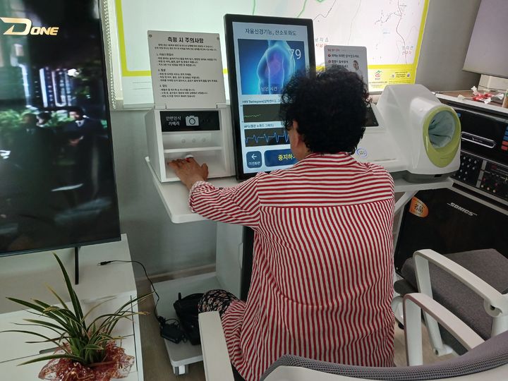 [창녕=뉴시스] 스마트경로당에서 건강 측정 장비를 활용해 건강 상태를 확인하고 있다. (사진= 창녕군 제공) 2026.04.08. photo@newsis.com *재판매 및 DB 금지