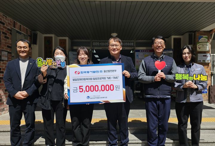 [울산=뉴시스]  *재판매 및 DB 금지