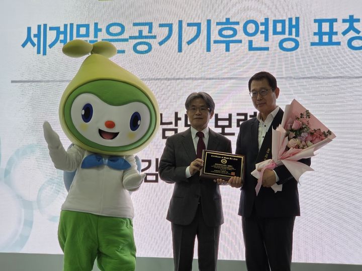 [보령=뉴시스] 보령시 '맑은공기 모범도시' 선정 시상식 기념촬영. (사진=보령시청 제공) 2026.04.08. photo@newsis.com *재판매 및 DB 금지