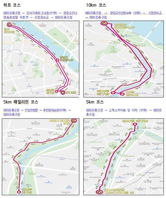 [뉴시스] (사진=양천구 제공) *재판매 및 DB 금지