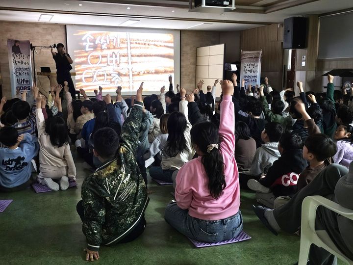 [횡성=뉴시스] 초·중학생들이 참여한 감염병 예방 골든벨과 샌드아트 행사. (사진=횡성군 제공) 2026.04.08. photo@newsis.com *재판매 및 DB 금지