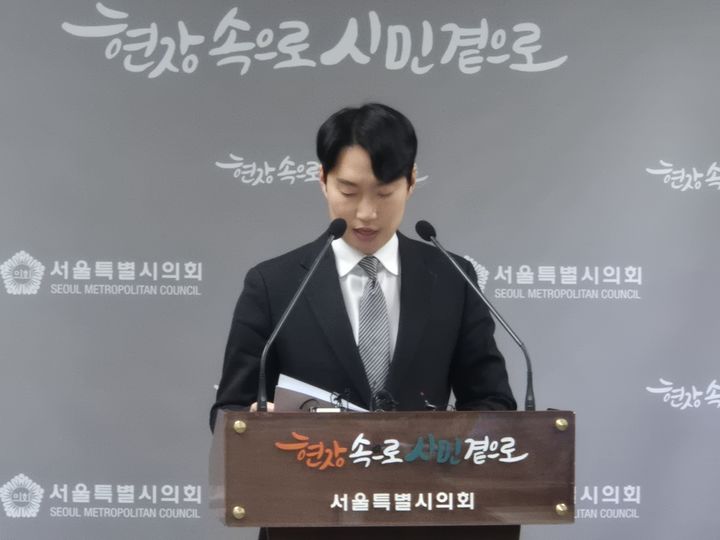 [서울=뉴시스] 김규남 서울시의원. 2026.04.08. *재판매 및 DB 금지