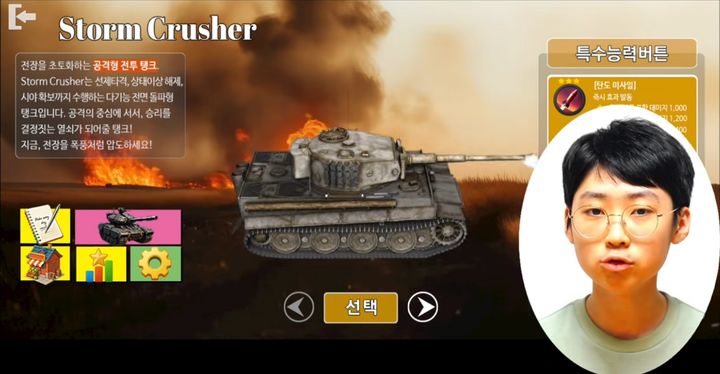 [서울=뉴시스] IQ 204의 백강현 군이 옥스퍼드대 불합격 이후 첫 결과물로 직접 만든 게임을 공개했다. (사진=유튜브 '백강현' 채널 캡처) 2026.04.08. 